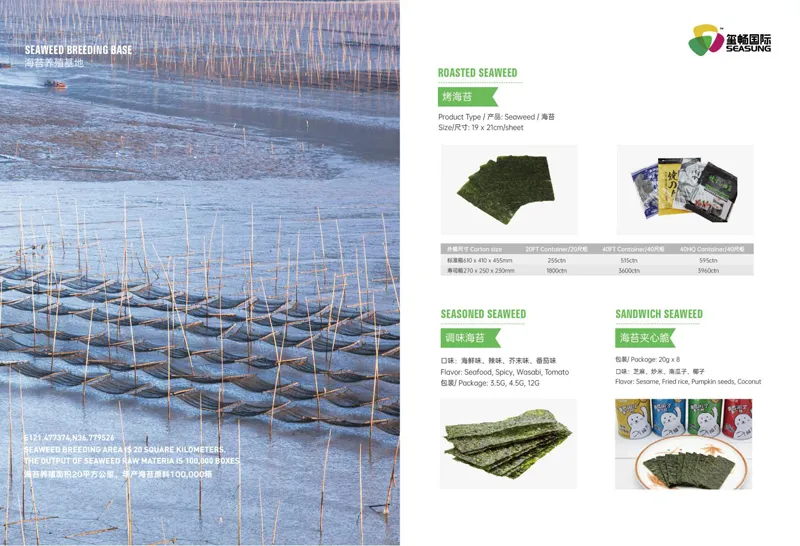 Yaki Sushi Roasted Seaweed Sushi Nori 100sheets Dark Green HACCP Factory Manufacturer