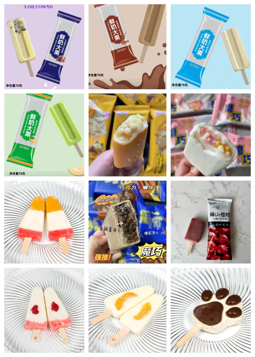 Peach Shape Vegan Ice Cream Peach Flavor Ice Cream OEM with Halal