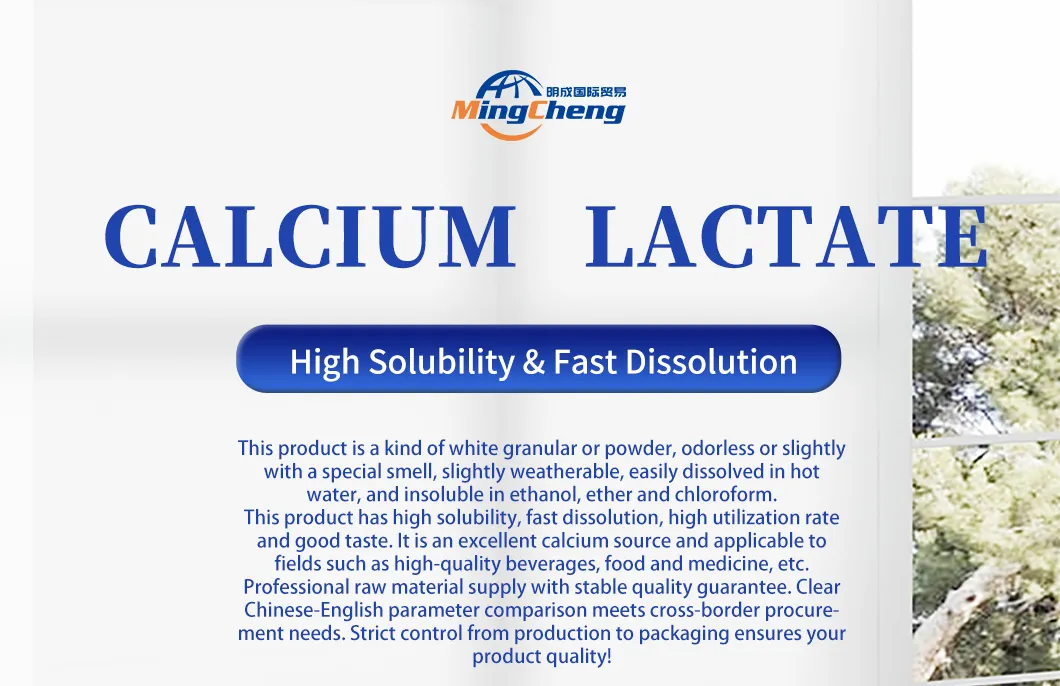 Food and Feed Additive 98% Effective Additive Calcium Lactate with Food Safety Requirements with Halal and Kosher Certifictates