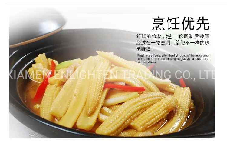 Fresh Canned Baby Corn Spear in Brine