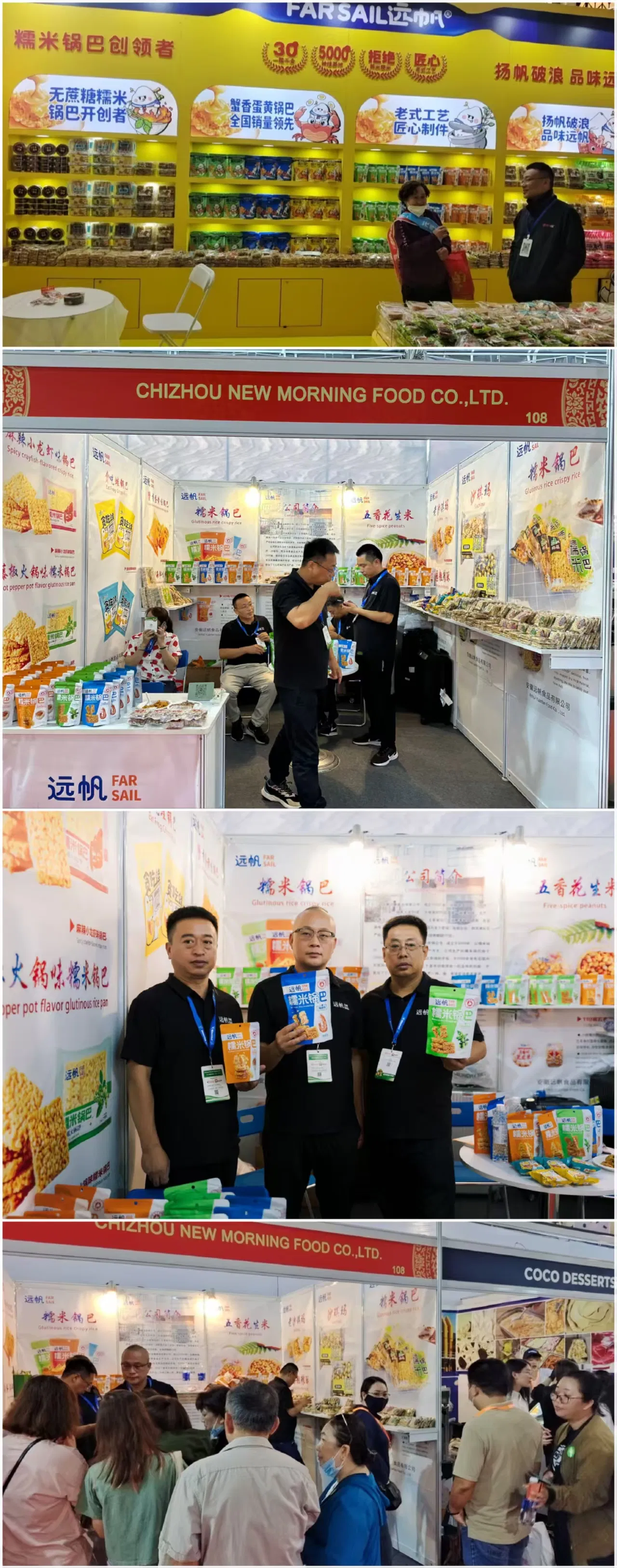 115g Sachima Small Square Crispy Sachima Snacks