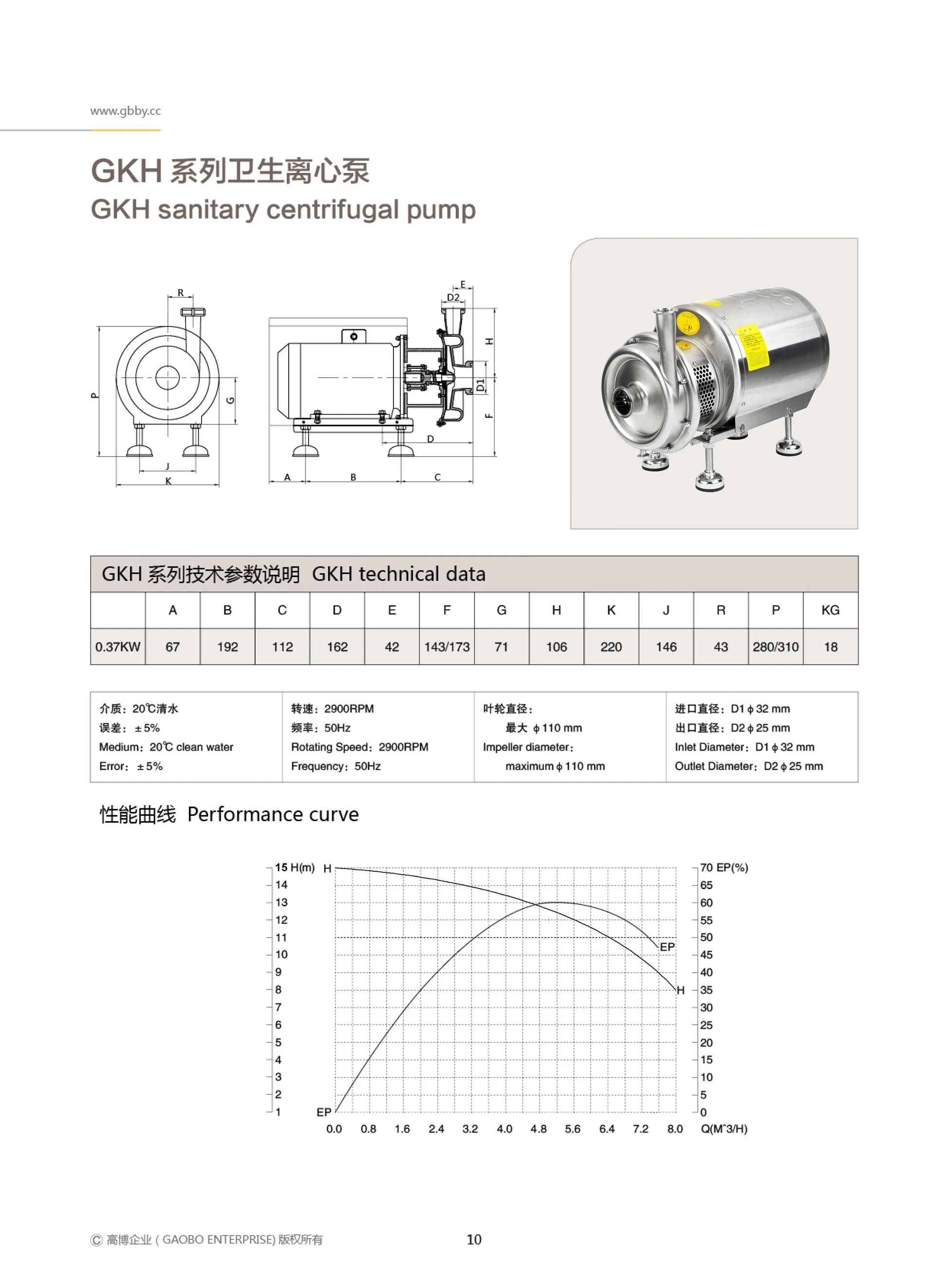 Pump Move Trolley 3, 000L/H for Cow Milking Machinery, Milk Tank, Dairy Pump