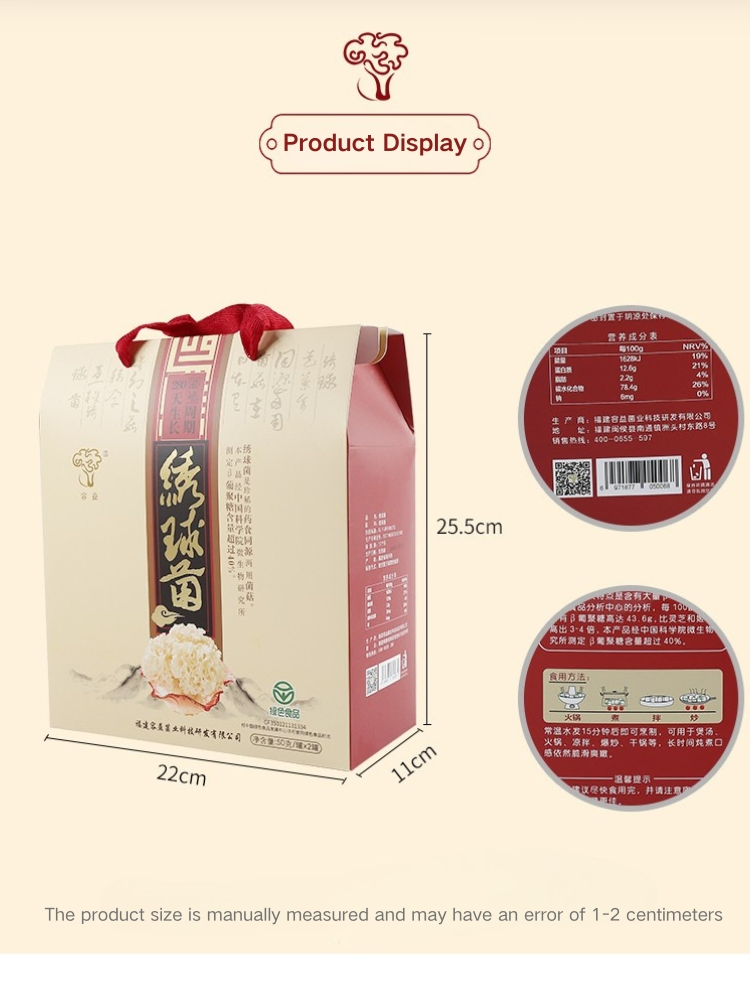 Premium Sparassis Crispa Dried Mushrooms for Gourmet Gift Baskets