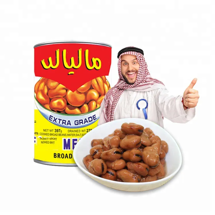 Arabic Favorite Canned Broad Beans Fava Beans in Brine Water OEM