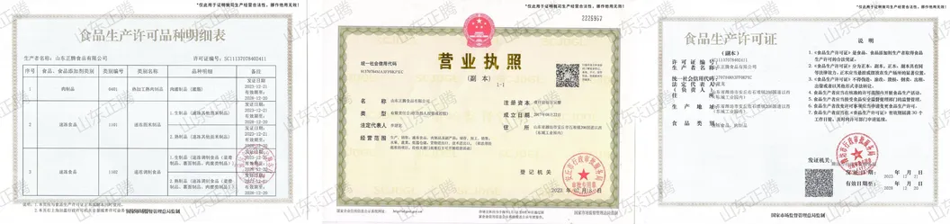 Ready-to-Eat Rice Mushroom Sauce Wholesale