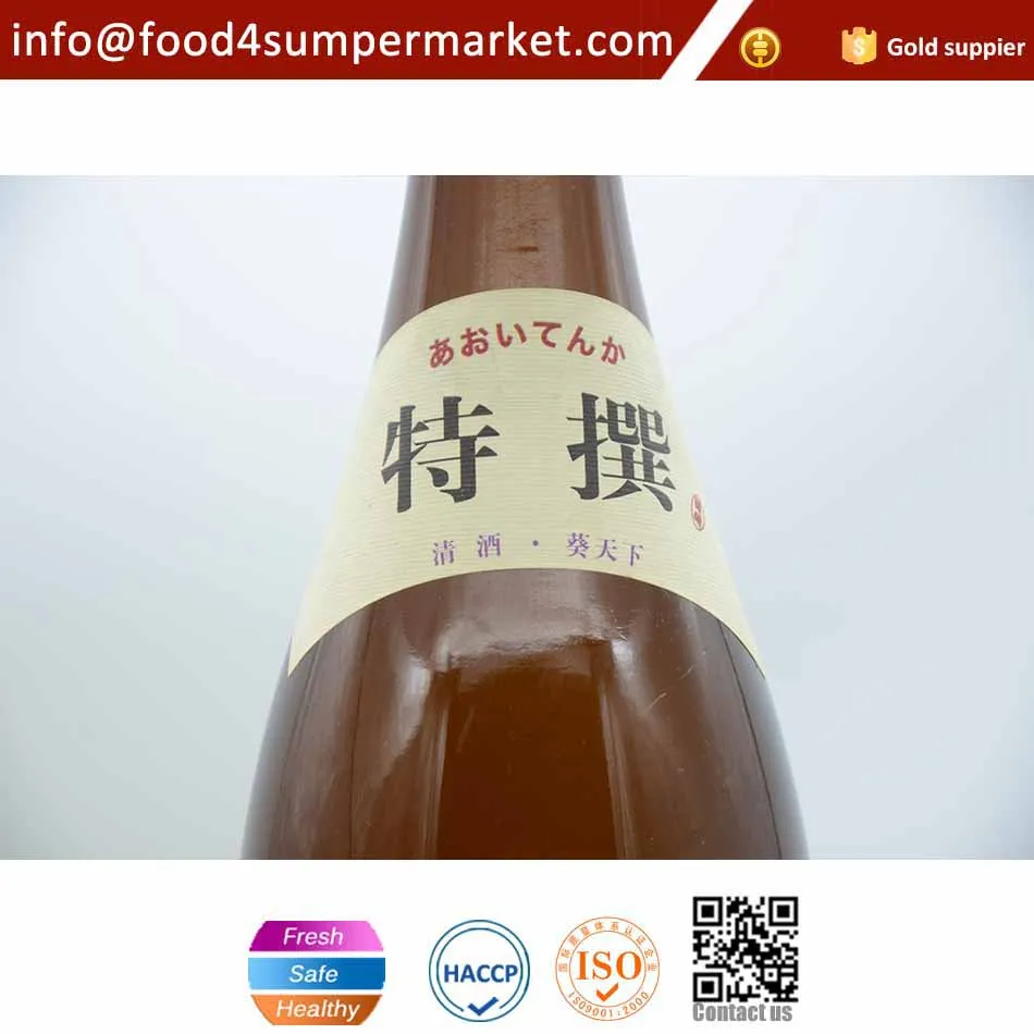 High Quality Premium 15 Degrees Japanese Sake