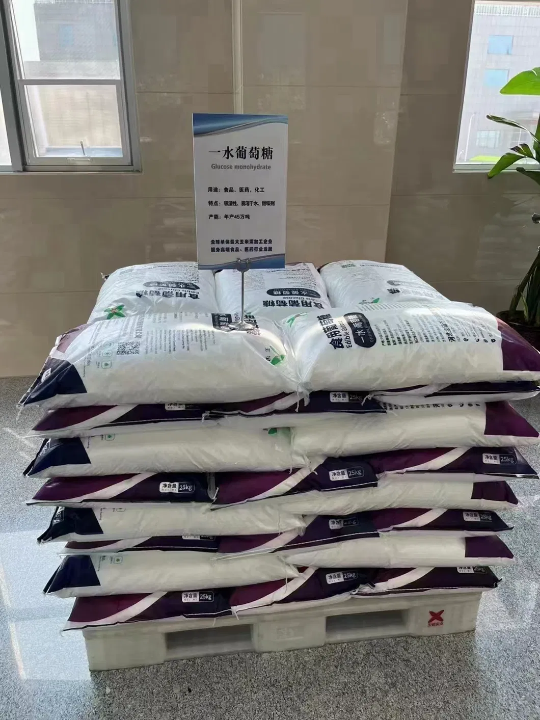 Dextrose Monohydrate, D-Glucose, Glucose, Hot Selling D-Glucose Monohydrate CAS 5996-10-1 Low Price