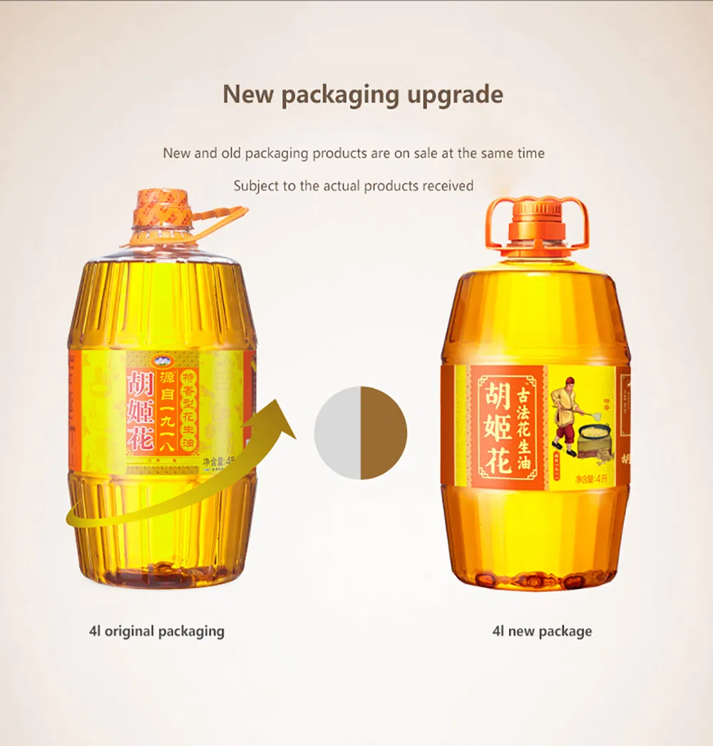 Non-GMO Peanut Edible Oil Peanut Oil