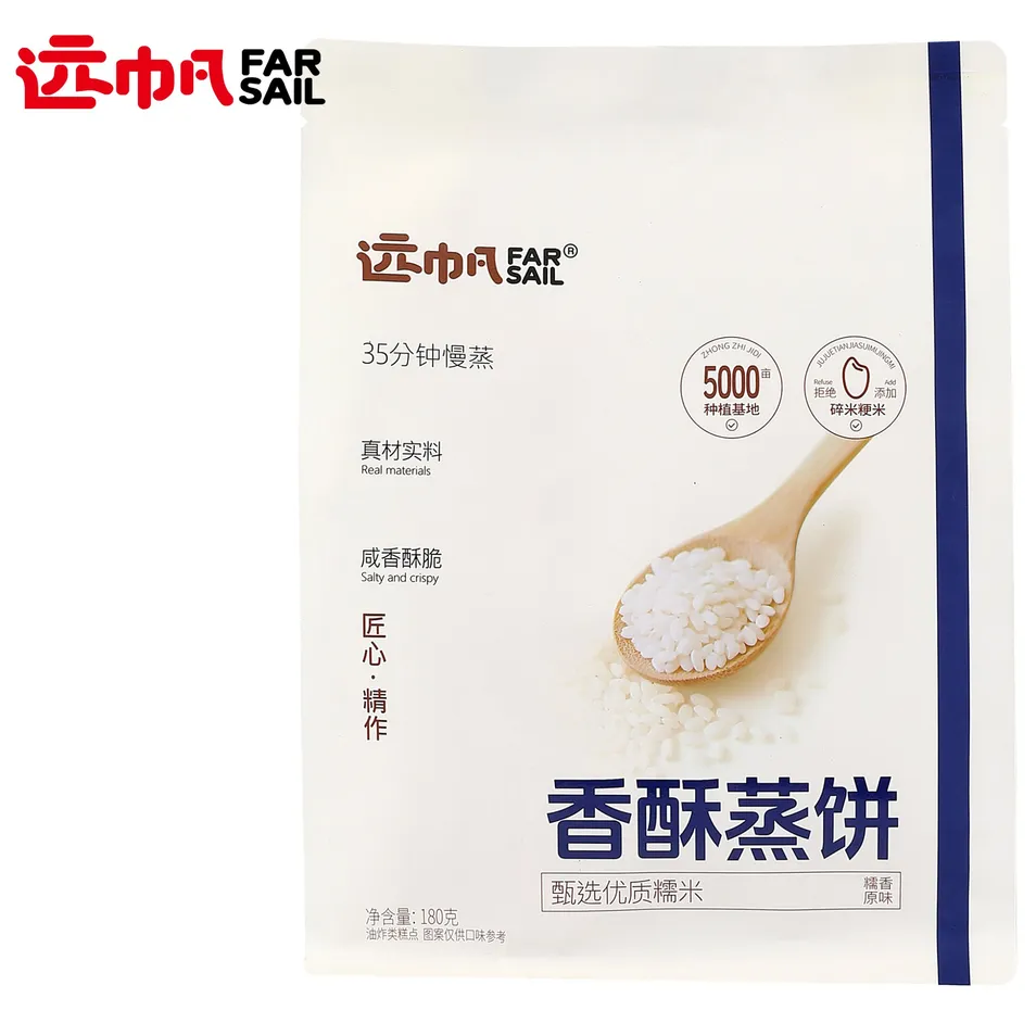 Steamed Glutinous Rice Cake Crispy Steamed Pancake