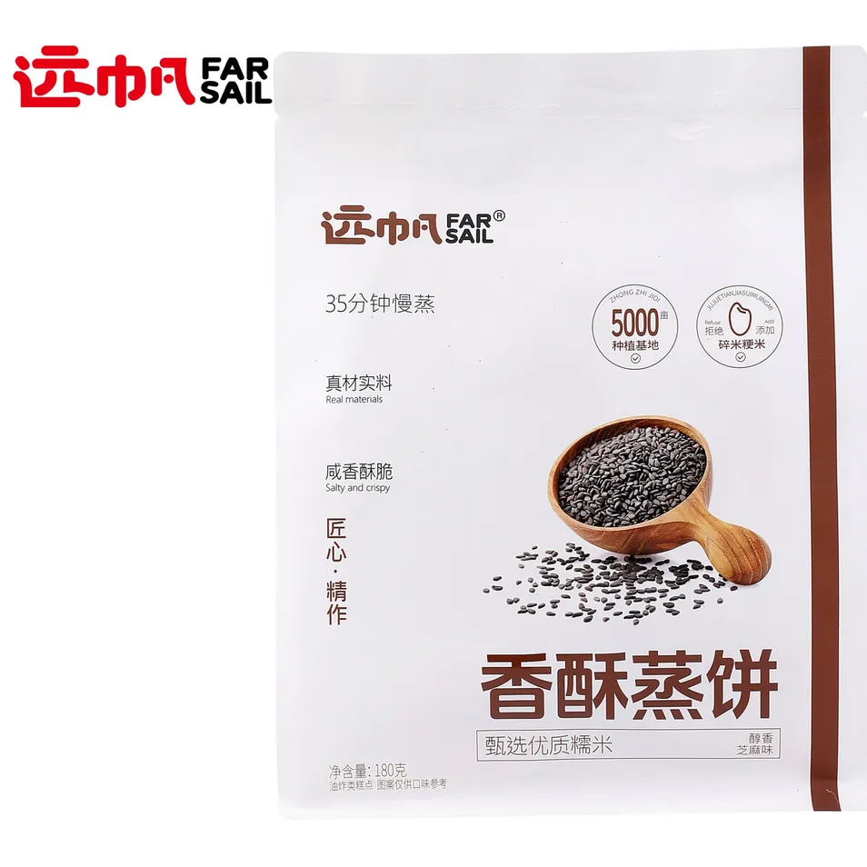 Steamed Glutinous Rice Cake Crispy Steamed Pancake