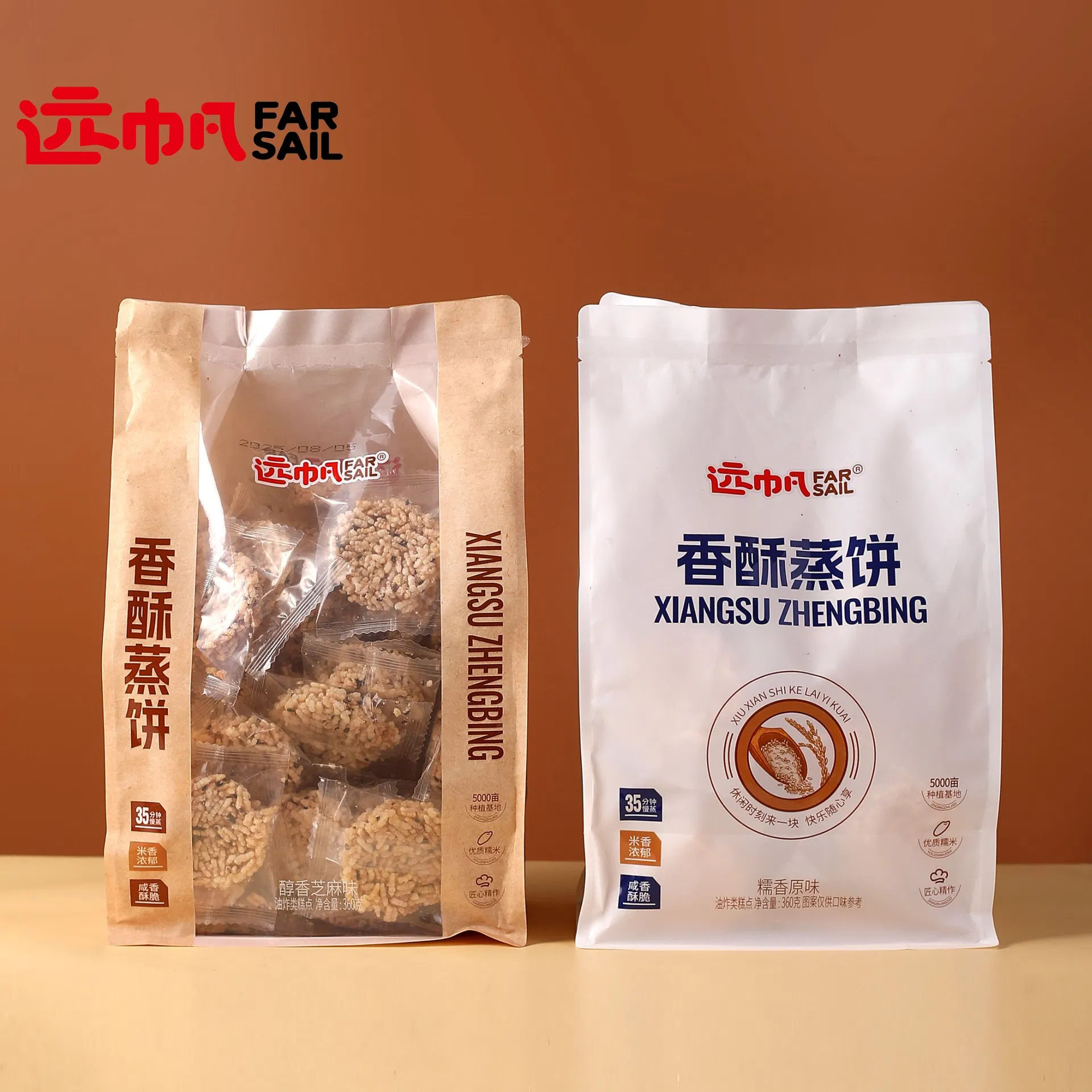 Steamed Glutinous Rice Cake Crispy Steamed Pancake