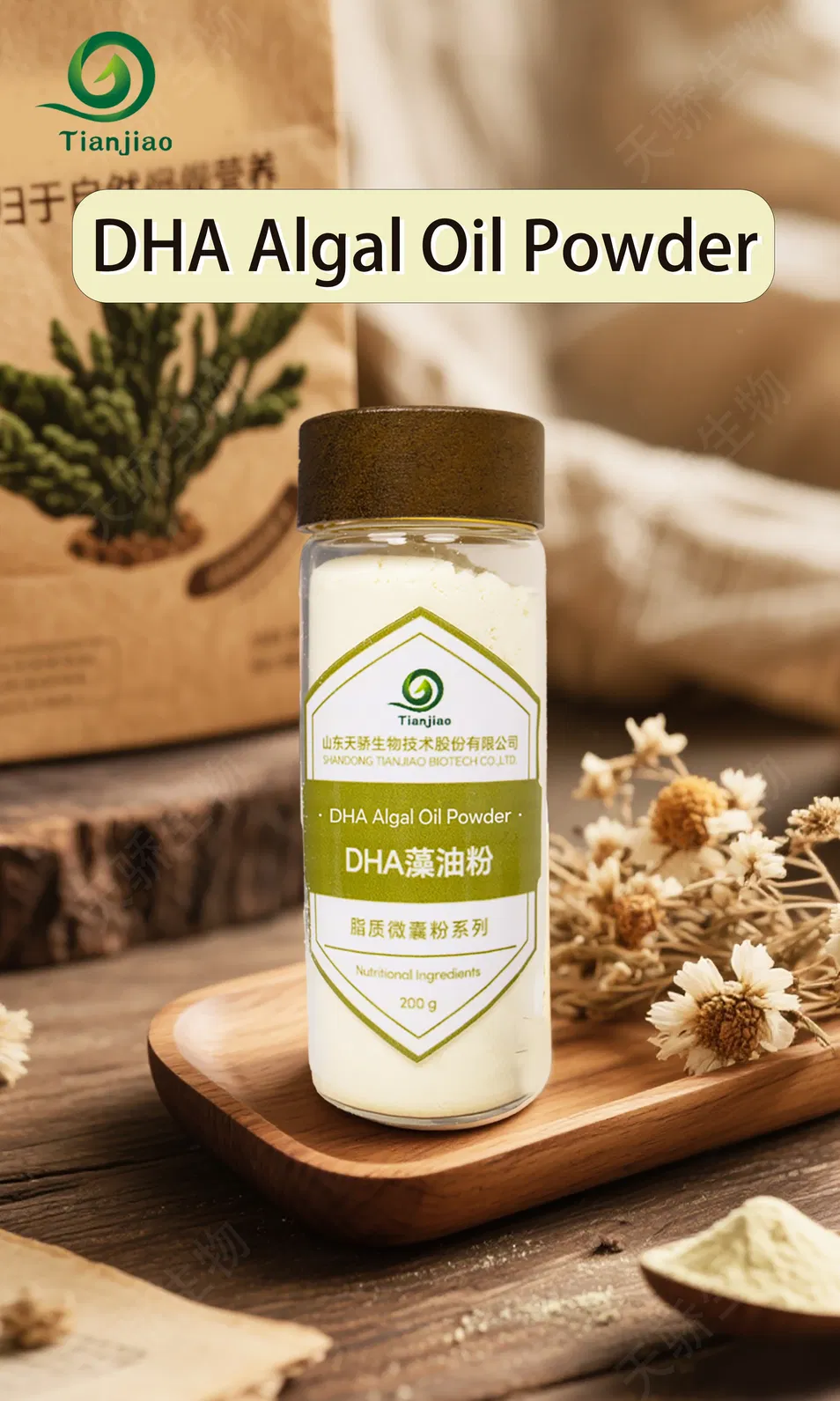 DHA Algal Oil Powder for Anti-Inflammatory, Brain Health, Omega-3 DHA