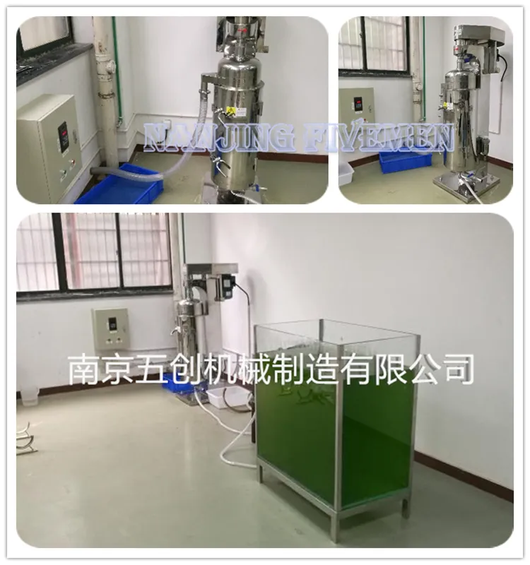 Gq Clarify Tubular Centrifuge Separator for Wine /Beer