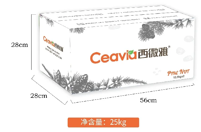 Chinese New Crop Pinenuts Kernels Pinus Koraiensis