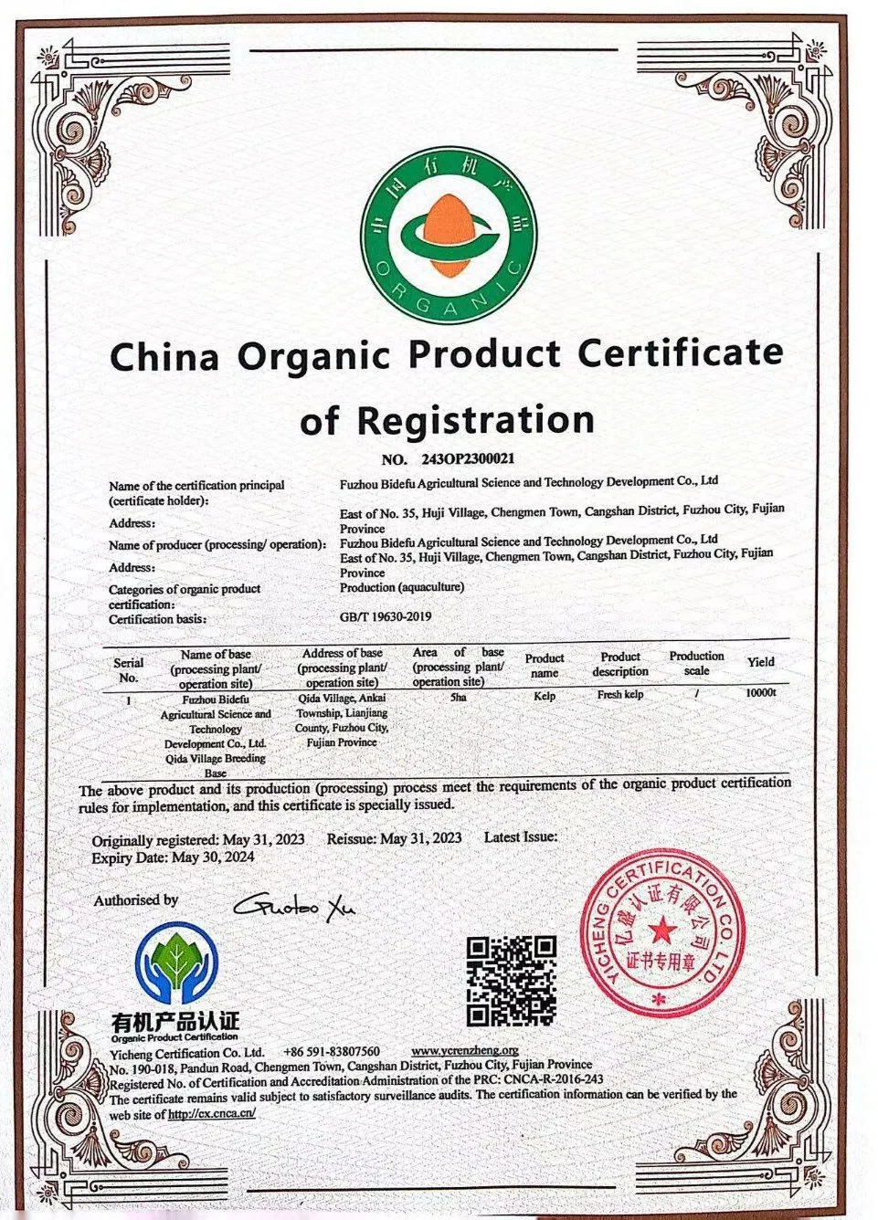 Factory Supplier High Quality Extra Selected Natural Organic Dried Wakame Leaves Cut S/M/L Size 10kg OEM Package