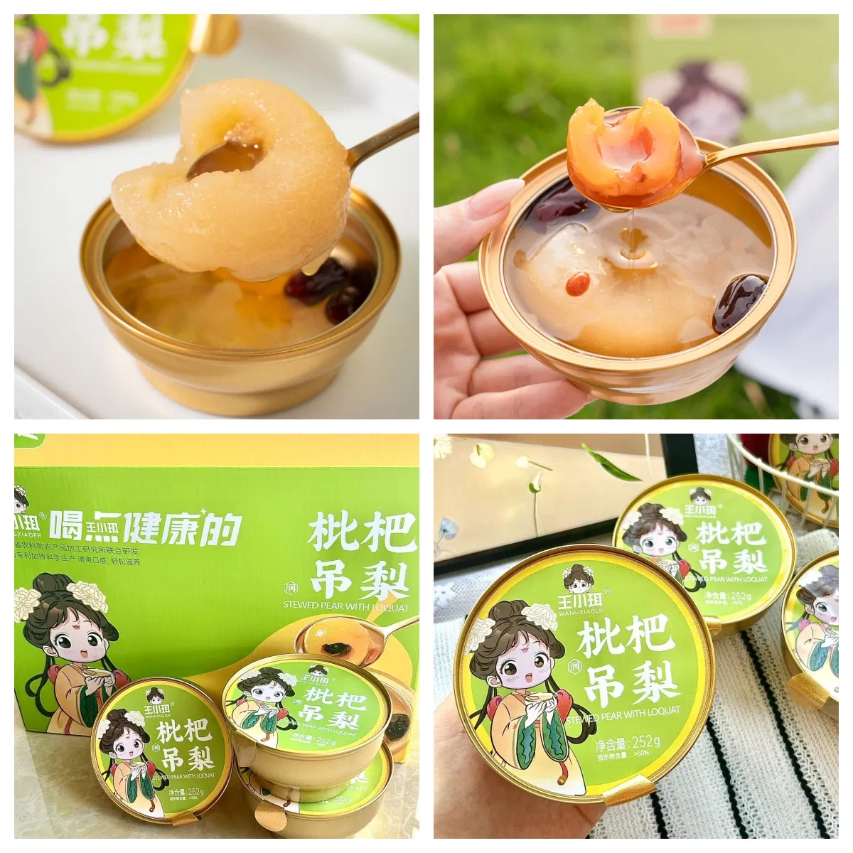 Juicy Organic Loquat Pear Can Moistening Respiratory Tract Soothing Cough