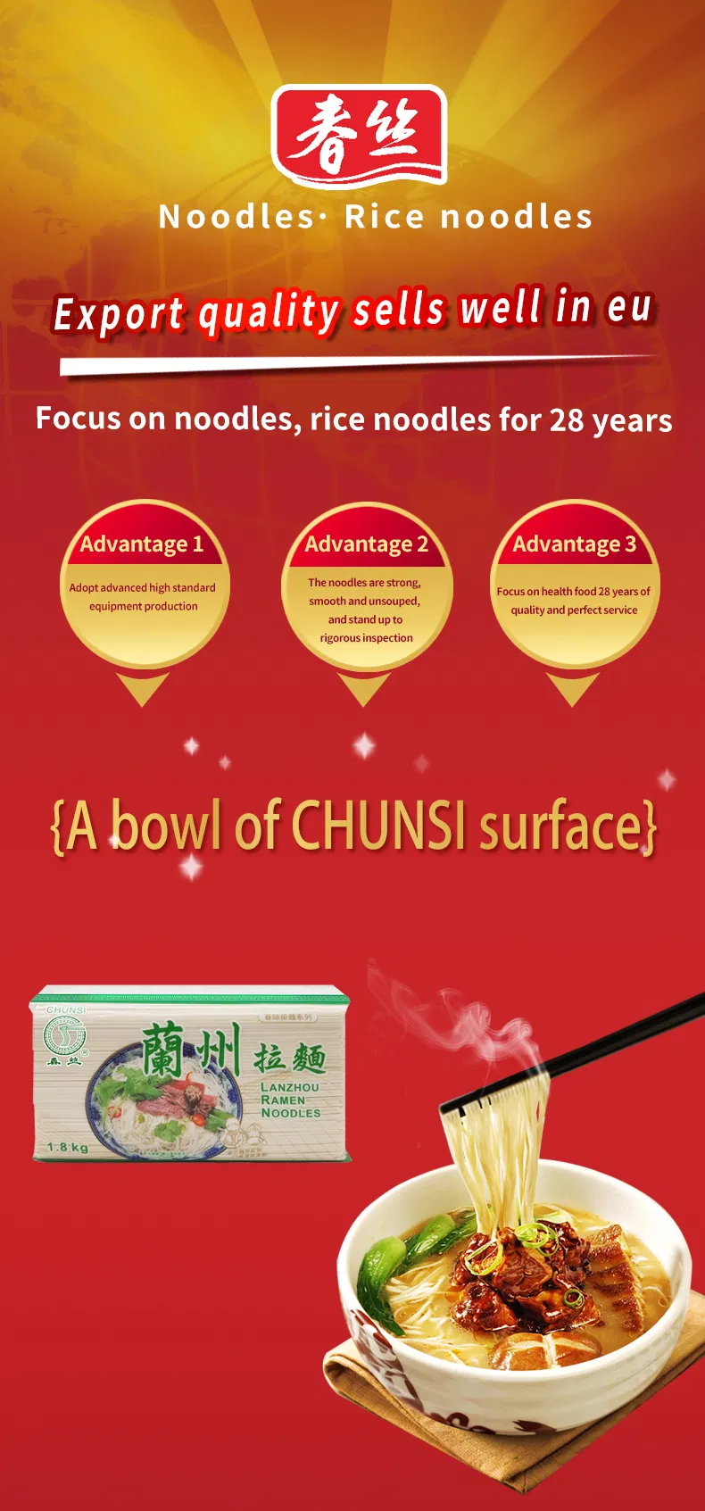 Family-Size Package/Instant Noodles/Fast Food Chunsi Lanzhou Ramen Noodles