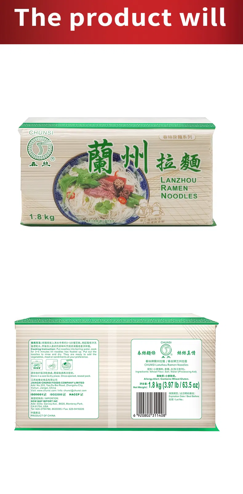 Family-Size Package/Instant Noodles/Fast Food Chunsi Lanzhou Ramen Noodles