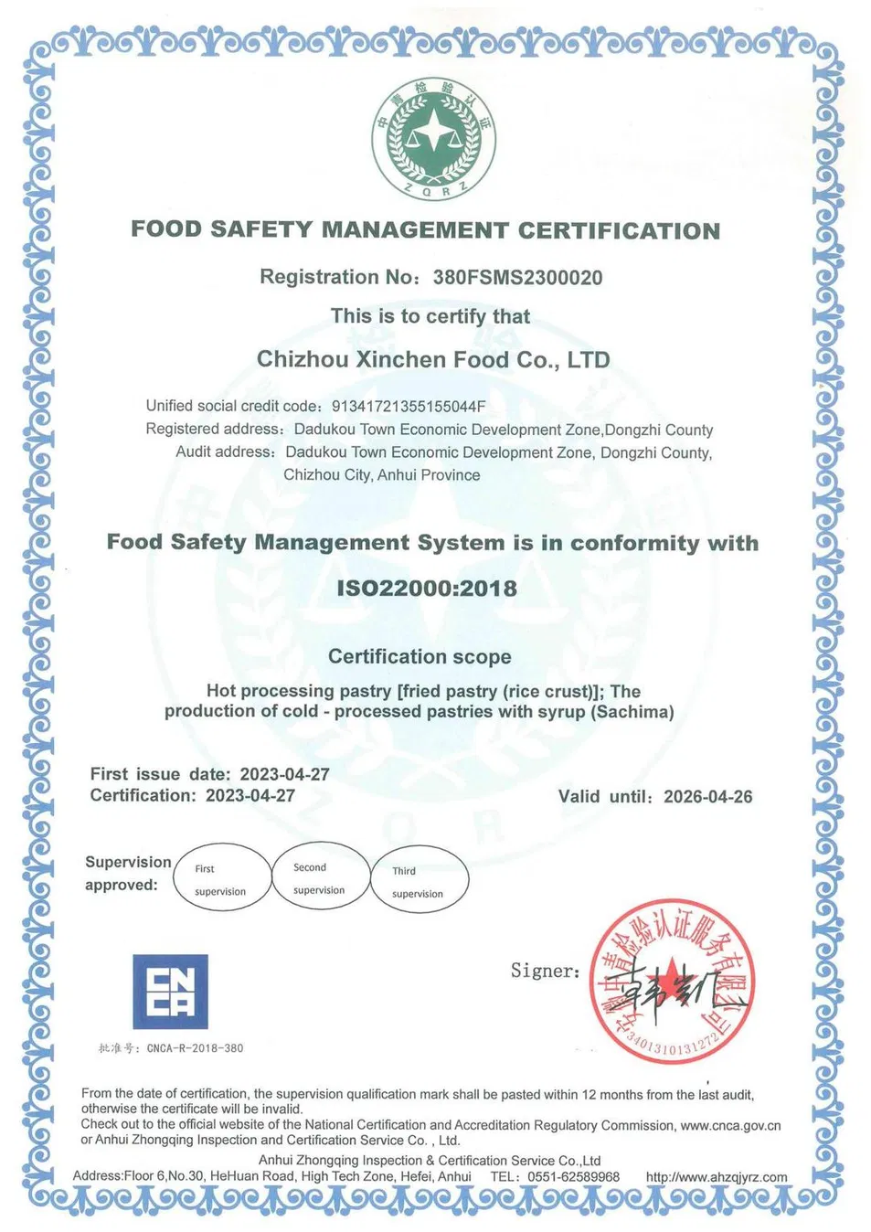 438g Glutinous Rice Crust Original Glutinous Rice Crispy Rice