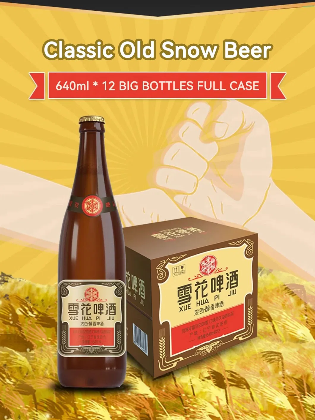 Premium Quality OEM Chinese Brand Snow Beer 4.5% Vol Bottles Malt Drinks