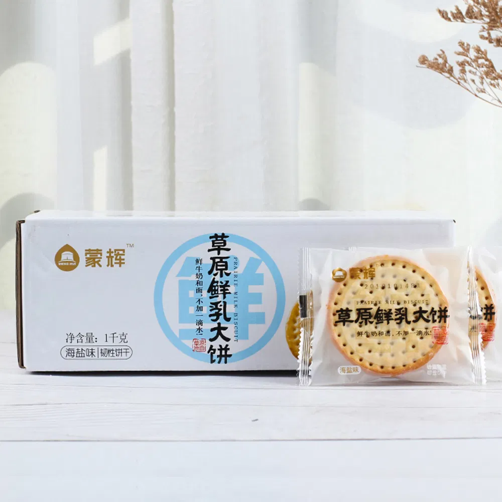 Cheapest Price OEM Health Low Fat Fresh Milk Large Cut Biscuits Breakfast 0% Water 1kg Family