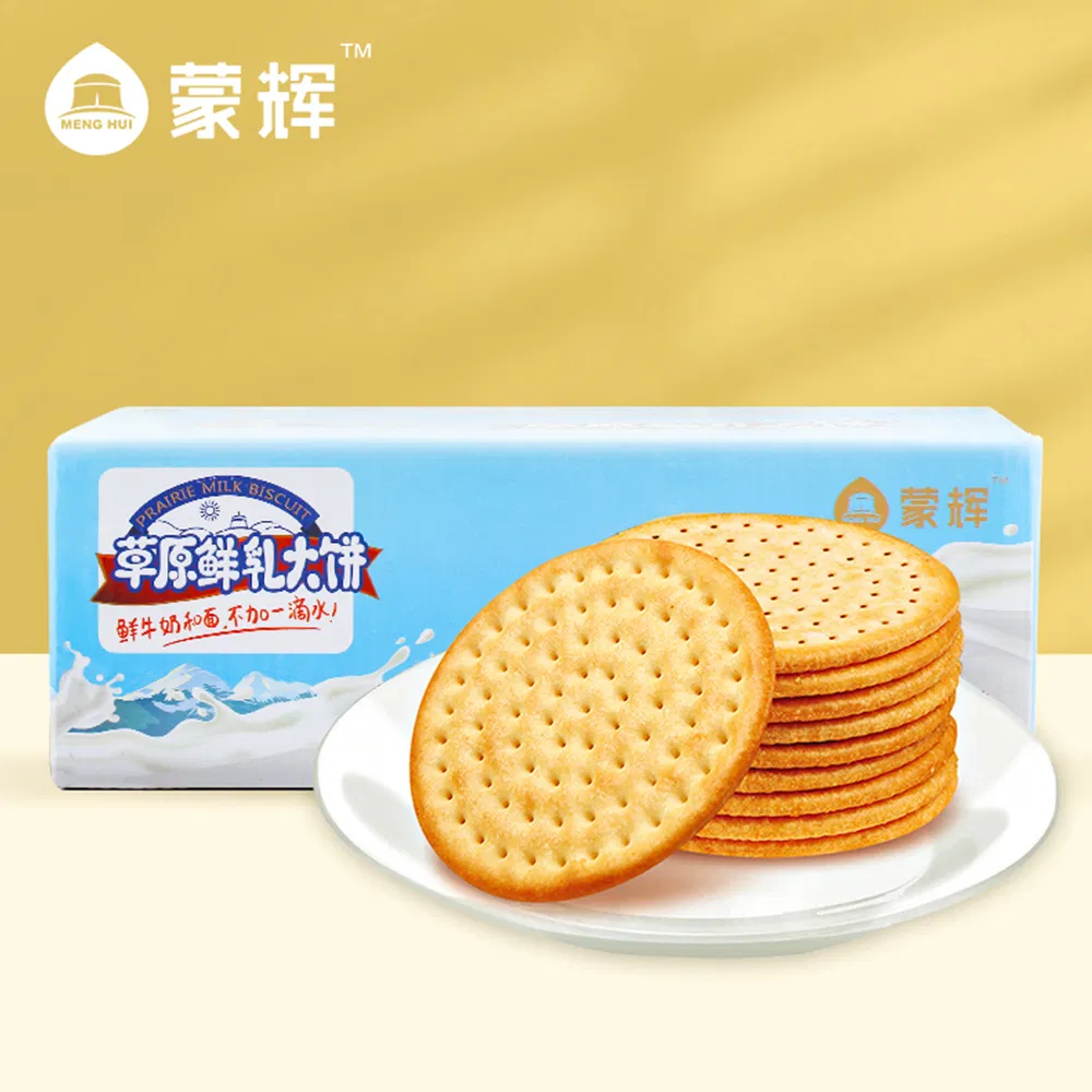 Cheapest Price OEM Health Low Fat Fresh Milk Large Cut Biscuits Breakfast 0% Water 1kg Family