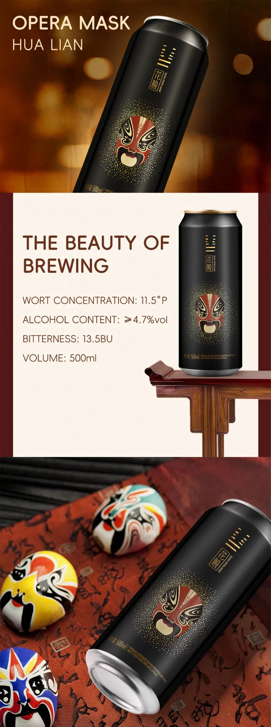 Hot Selling Premium Chinese Suppliers Custom Malt Snow Beer Opera Mask Series