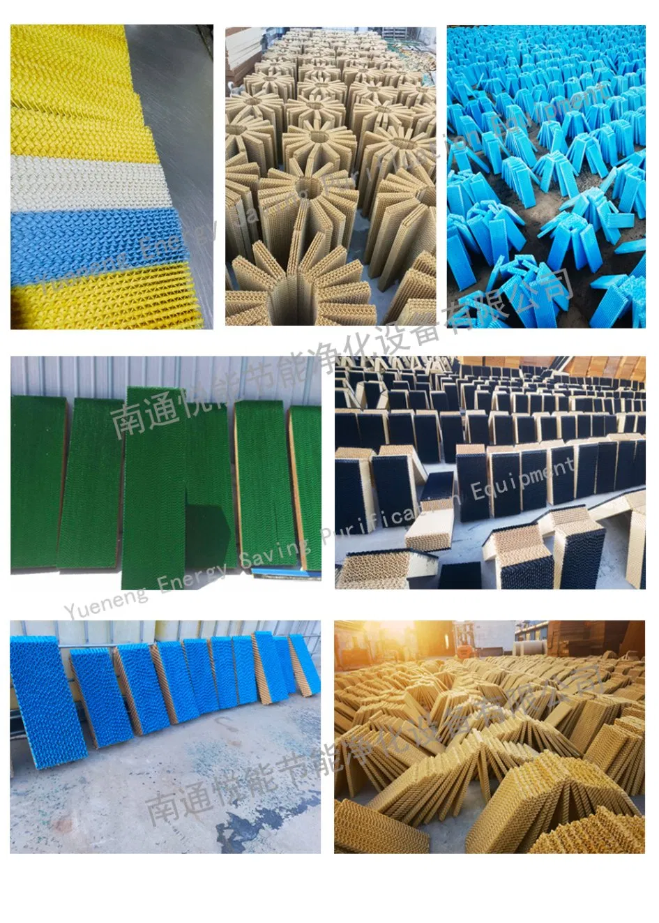 New Yellow High Absorbing Performance Cooling Pad for Portable Air Cooler