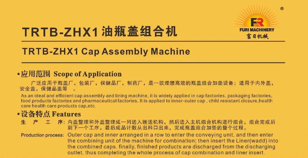Automatic Plastic Oil Bottle Cap Assembly Machine