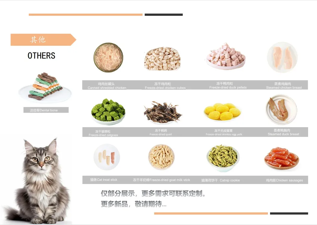 OEM/ODM Cat Treats Strips - Calcium Enriched Wet Food Cat Creamy Bar