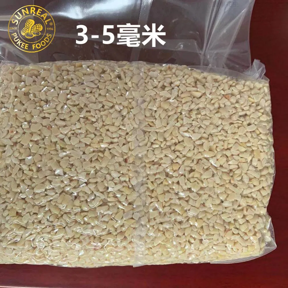 Materials/Roasted Chopped Peanut Kernels