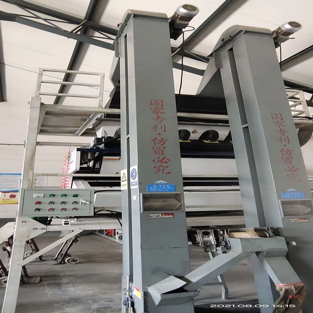 Materials/Roasted Chopped Peanut Kernels