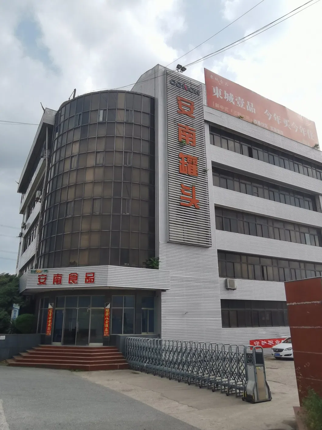 Canned Food, Tomato Paste, Tomato Sauce