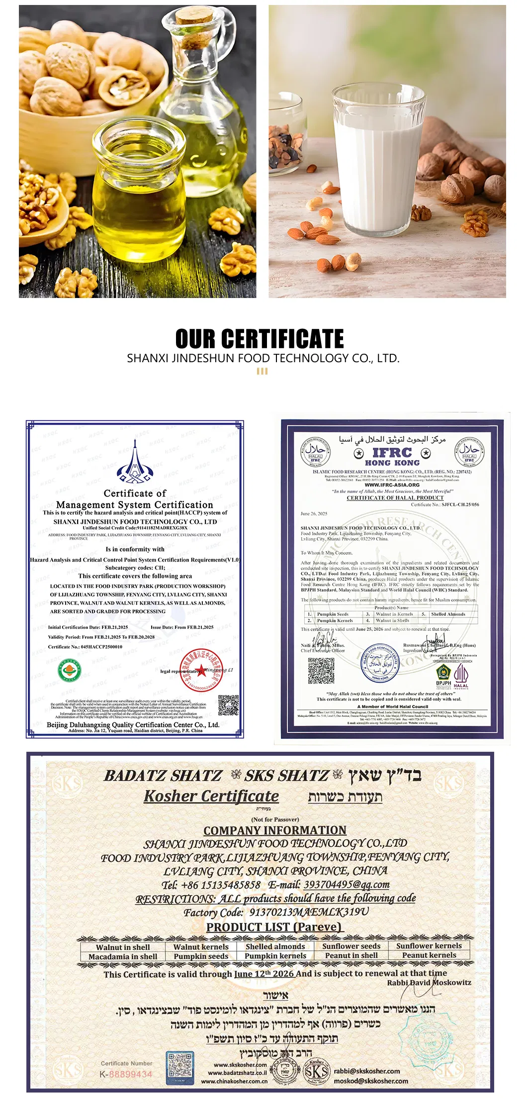 Organic-Certified Extra-Large Premium Walnuts Xinfeng Walnut Kernels