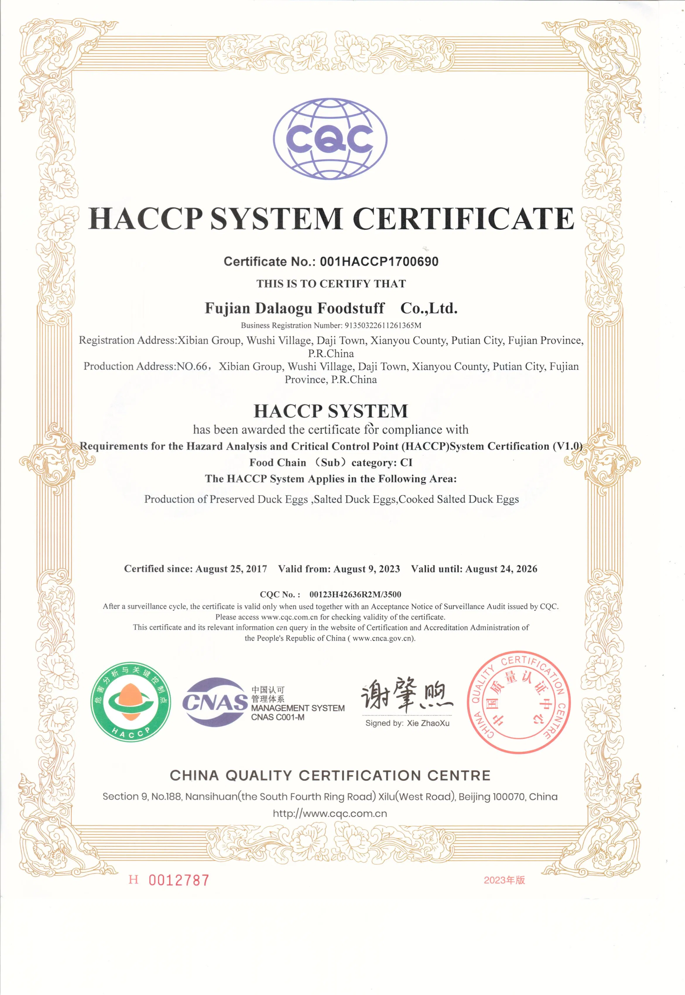 Factory Supply Fuzhu Dried Soybean Stick Health Yuba Bean Curd Stick