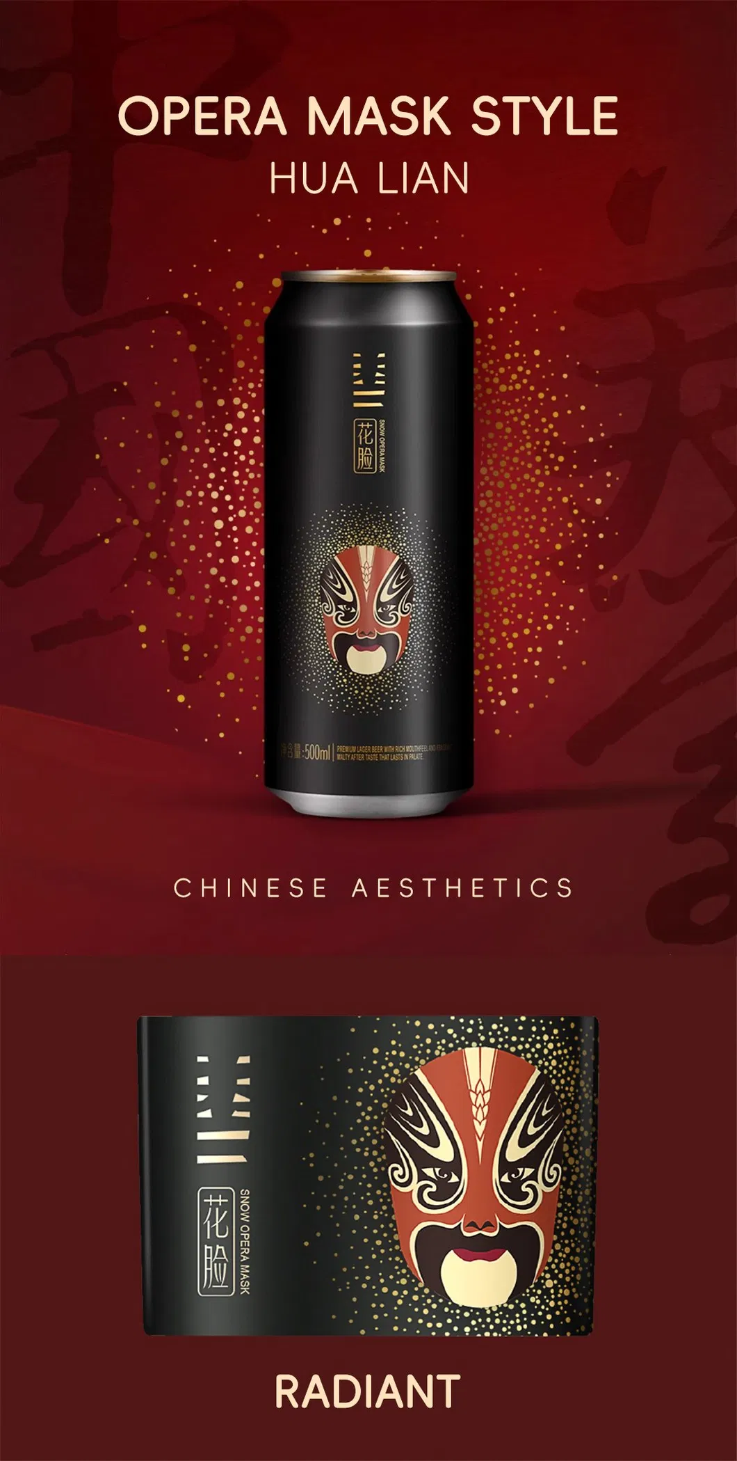 High-End Beer 500ml Chinese Cultural Elements Top Heritage Snow Beer Opera Mask Series in Aluminum Cans