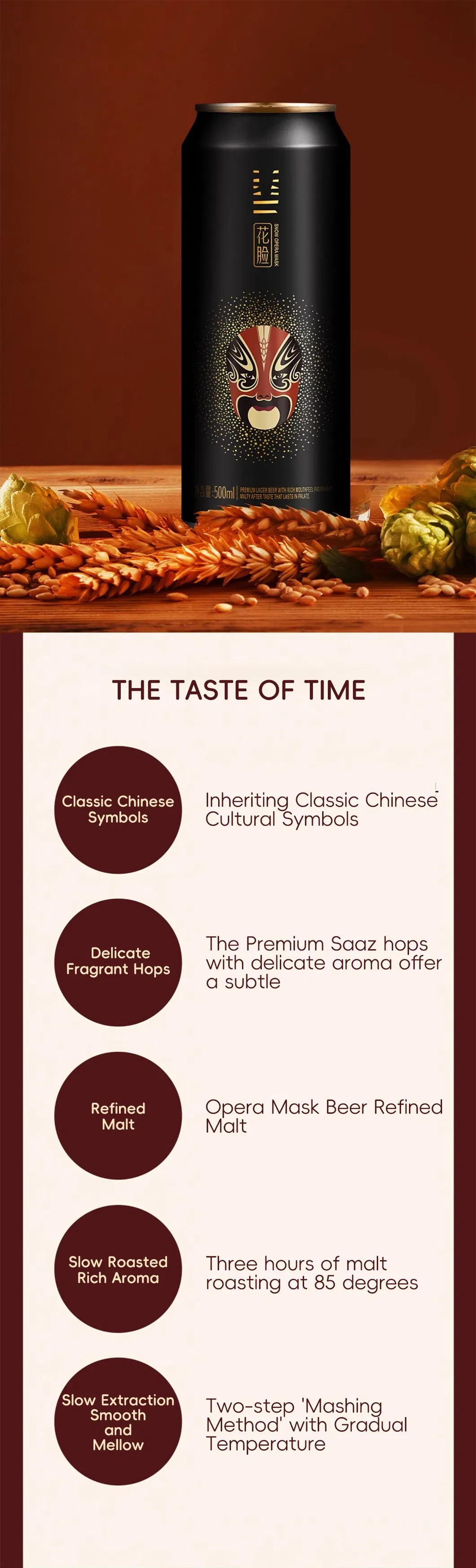 High-End Beer 500ml Chinese Cultural Elements Top Heritage Snow Beer Opera Mask Series in Aluminum Cans