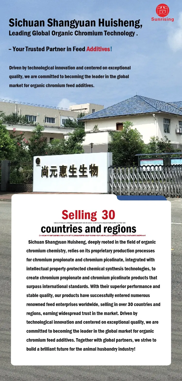 98% Chromium Picolinate 14639-25-9 General Reagent for Organic Chemical Raw Material Intermediates