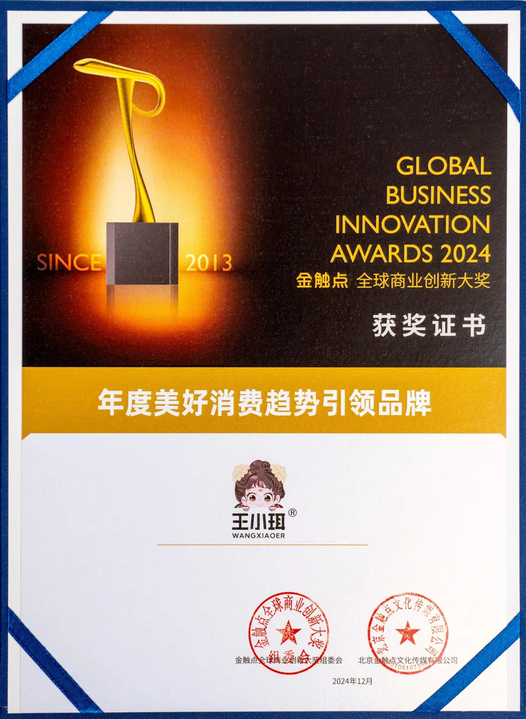 Edible Snow Fungus with Bird's Nest for Natural Ingredients Lovers