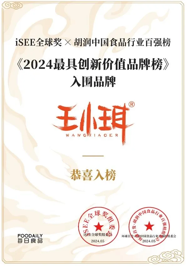 Edible Snow Fungus with Bird's Nest for Natural Ingredients Lovers