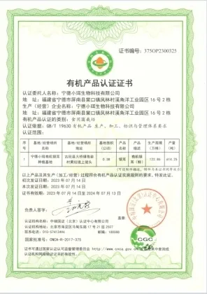 Edible Snow Fungus with Bird's Nest for Natural Ingredients Lovers