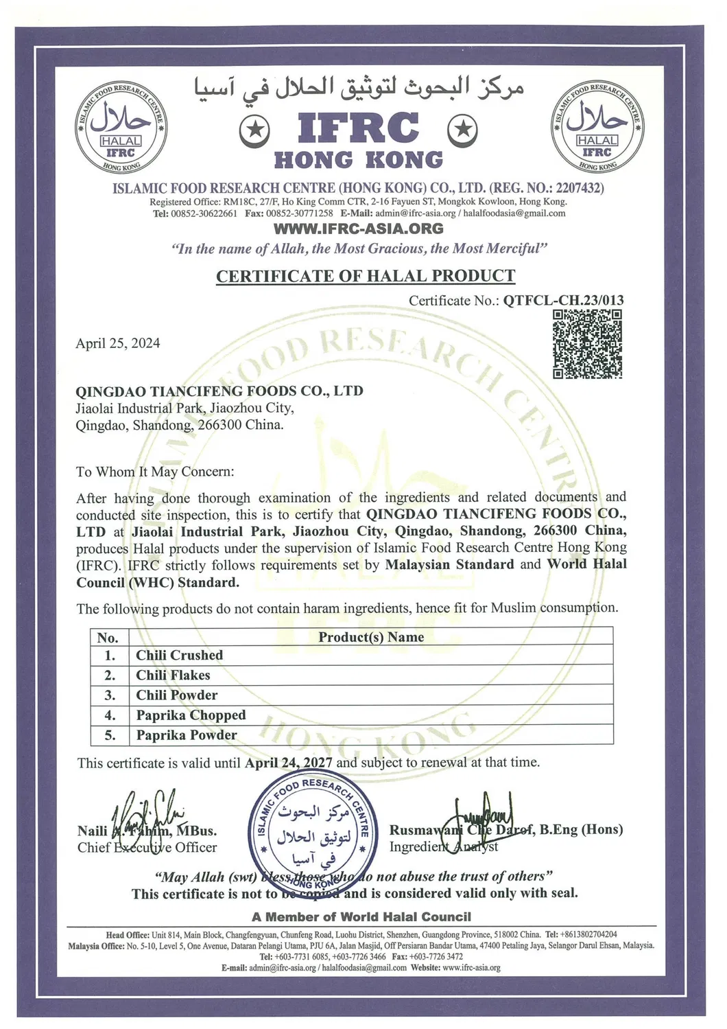 Red Sweet Paprika Powder BRC Certificated Red Chinese Paprika