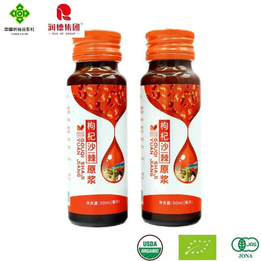 Premium Sea-Buckthorn Puree for Health and Wellness Boost