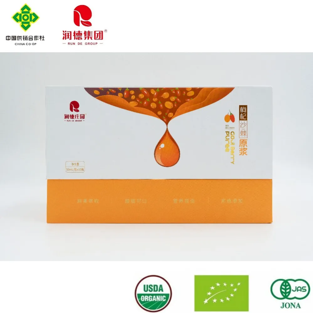 Premium Sea-Buckthorn Puree for Health and Wellness Boost