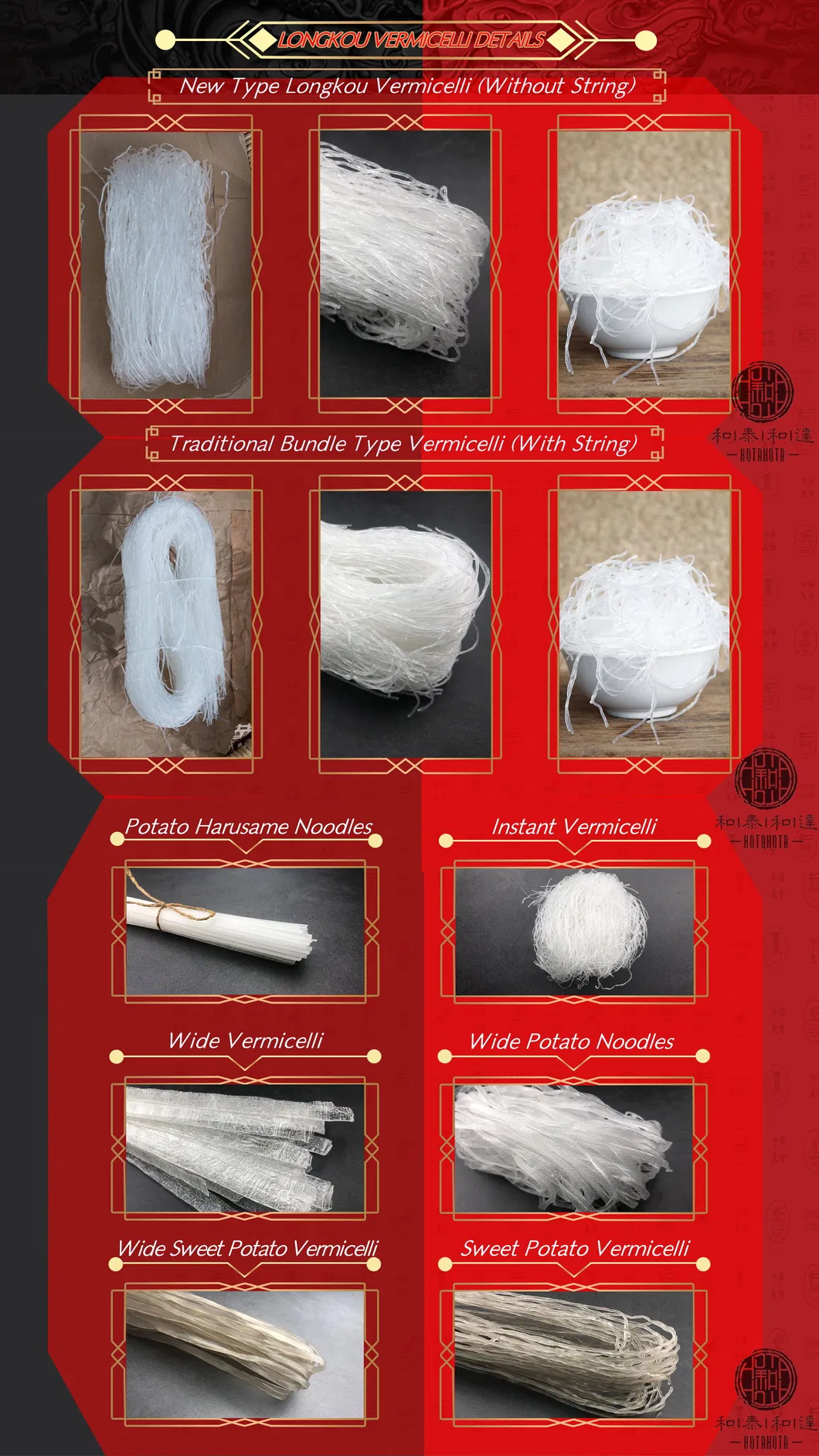 Longkou Vermicelli Mung Bean Starch Glass Noodles