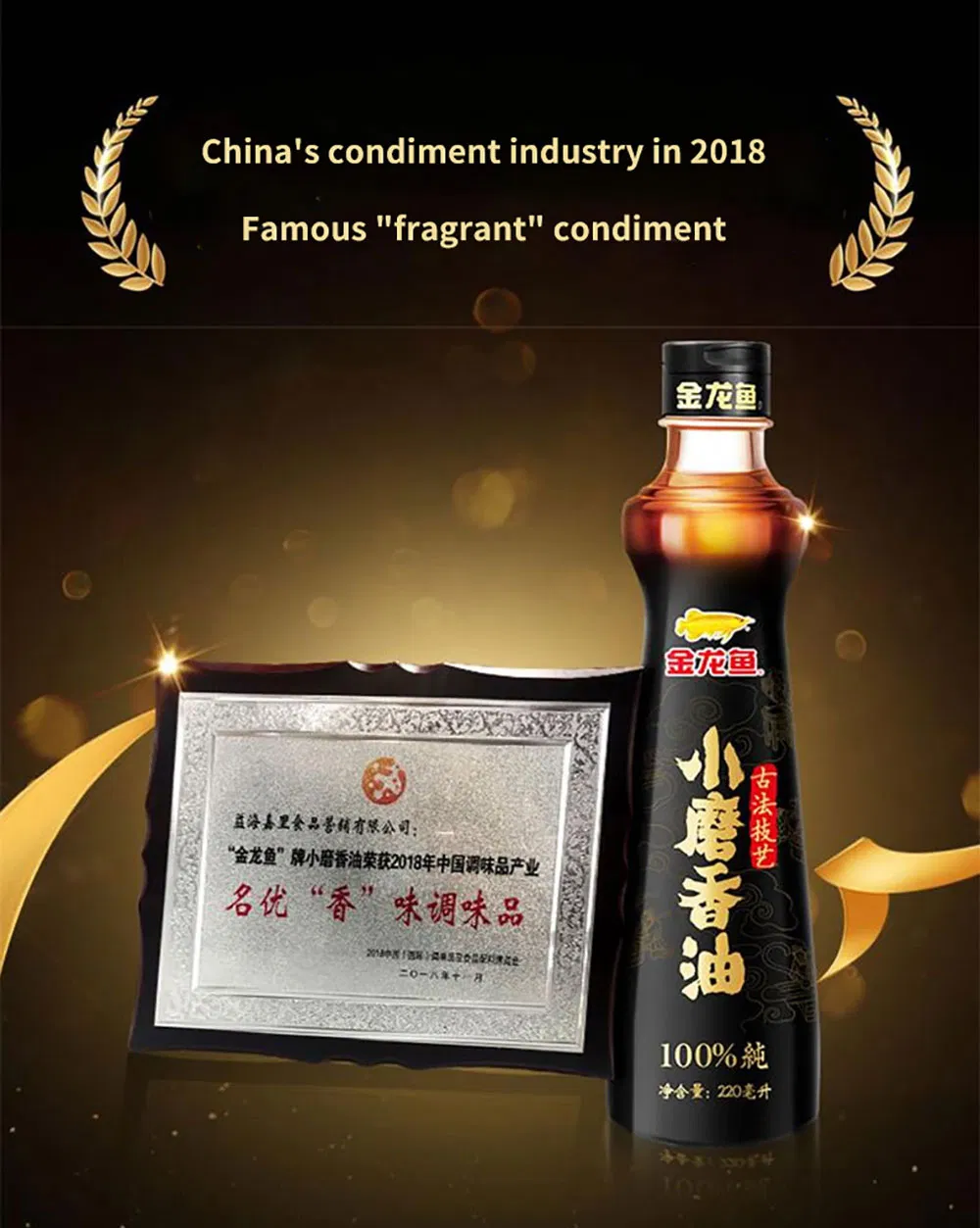 Hot Selling Aromatic Pressed Sesame Oil, Edible Oil, Vegetable Oil
