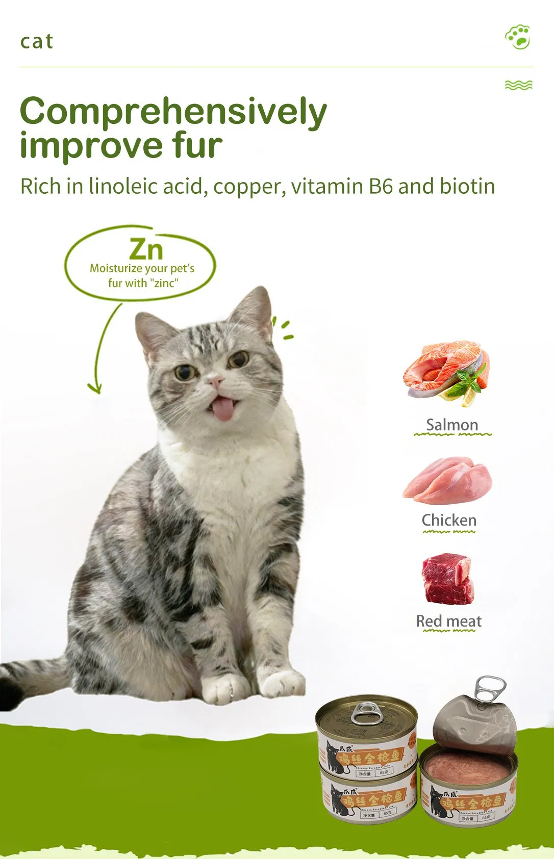 Wholesale Custom Label Healthy Natural Organic Formula Chicken / Tuna / Beef / Cod / Duck / Sea Snack / Fish Broth Sea Canned Pet/Cat Wet Food