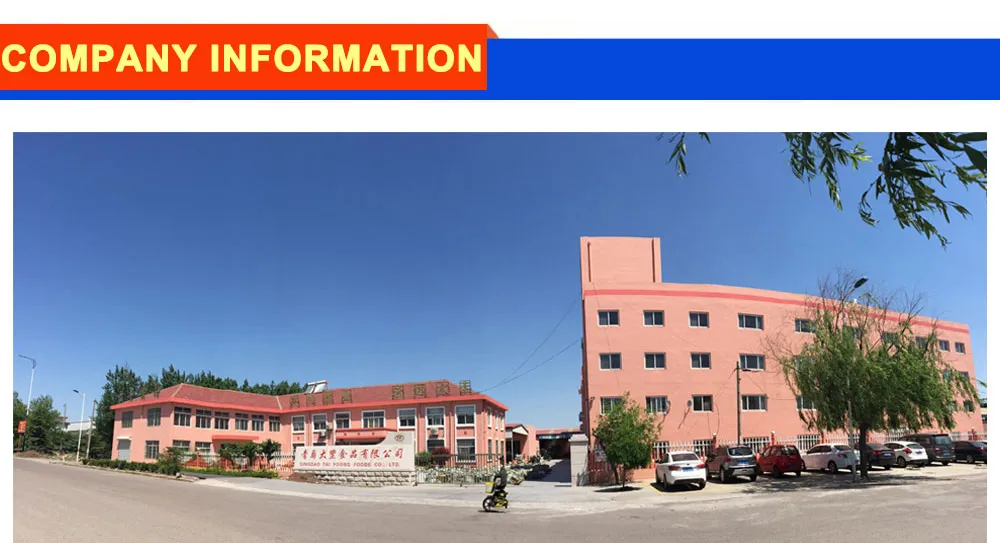 China Brc Steam Sterilization Food Factory Red Sweet Spices Powder