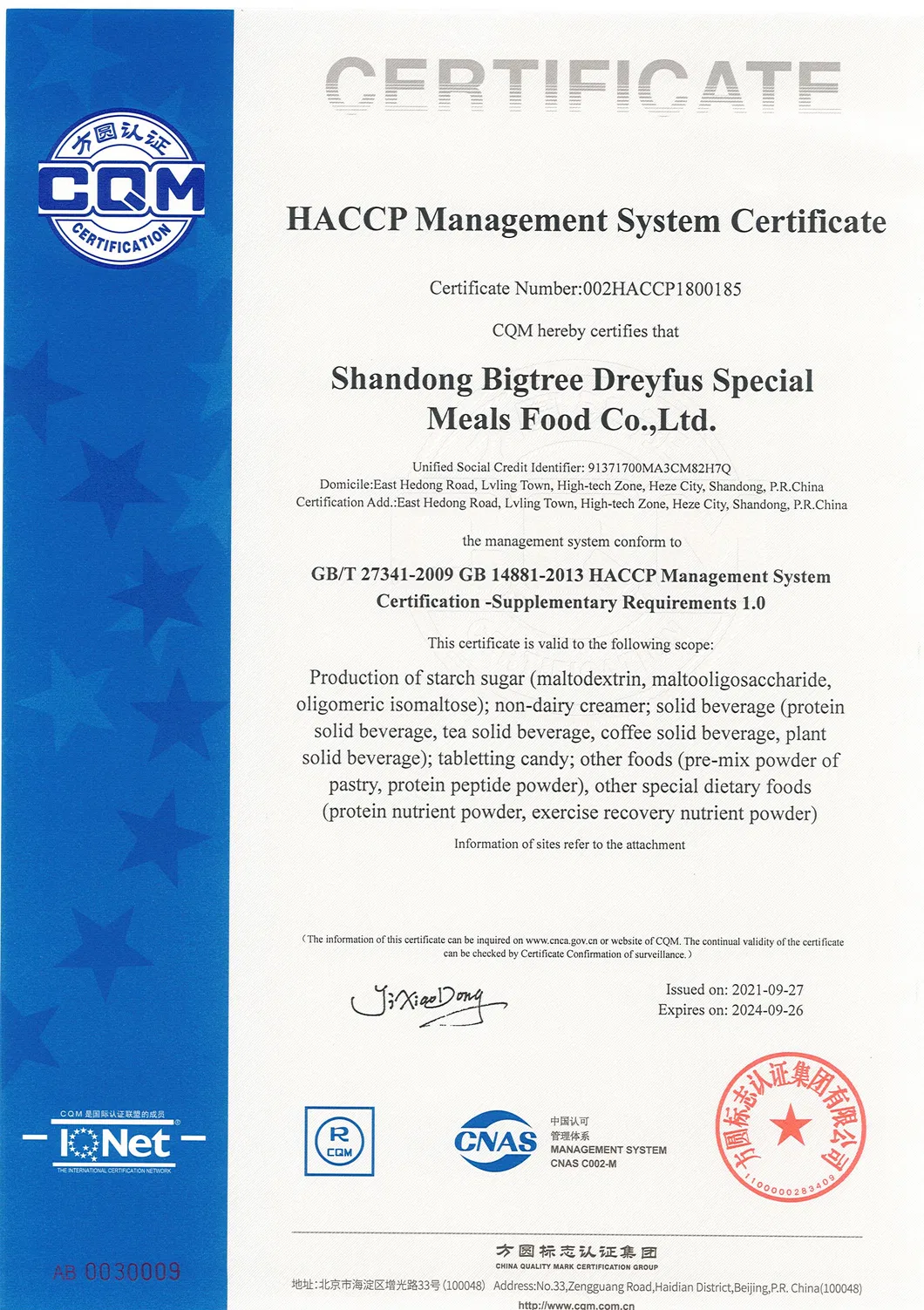 Food Grade Non Dairy Powder Used in Soft Ice Cream Premix Powder