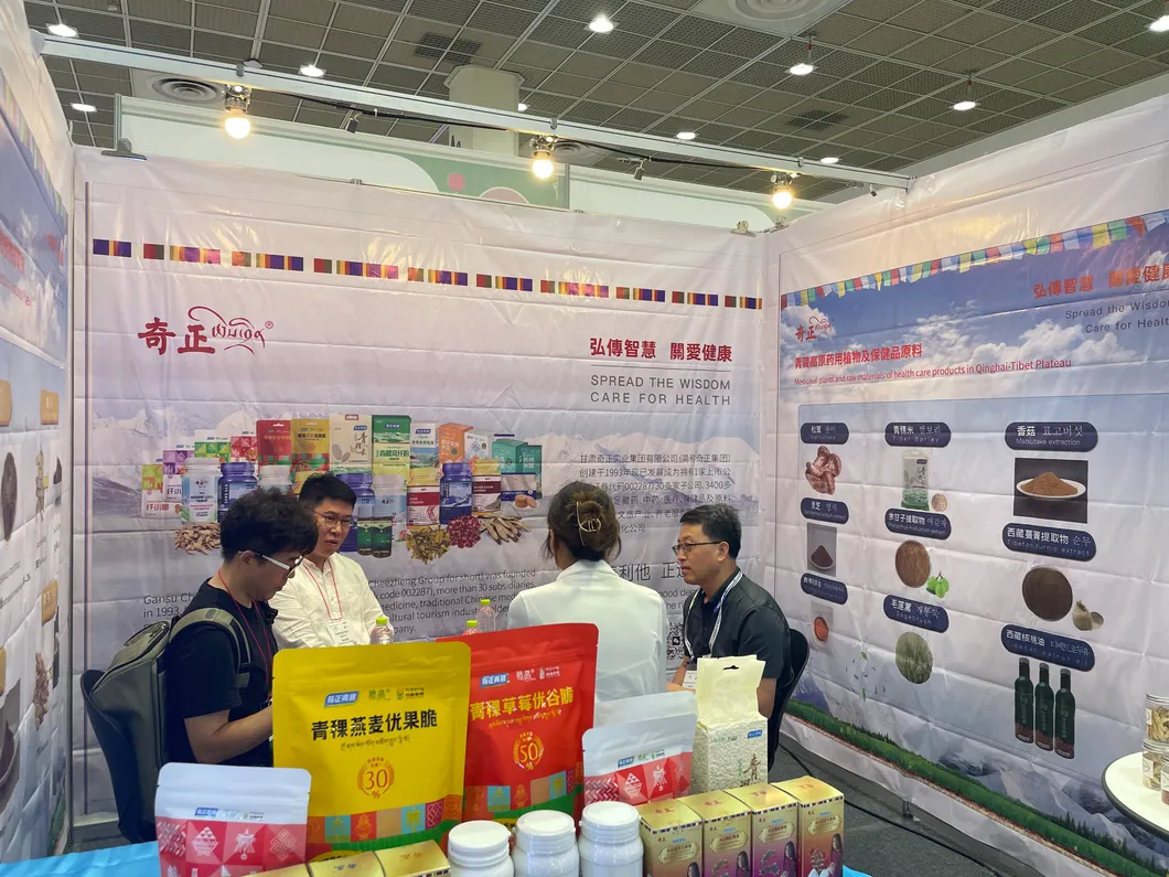 Xizang Highland Barley Grass Powder Meal Replacement - High Fiber, Low Gi, Natural Energy Boost